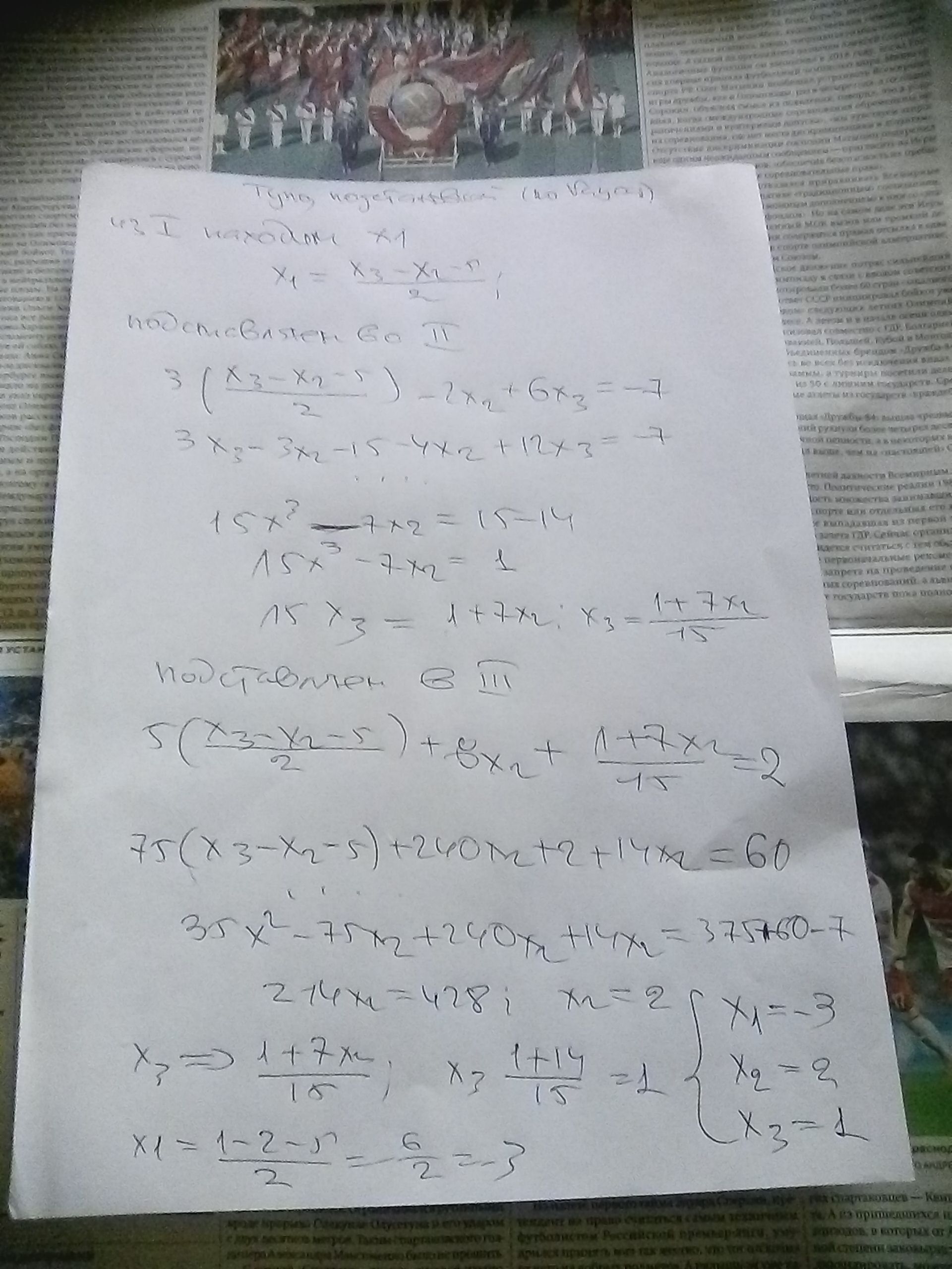Ответ